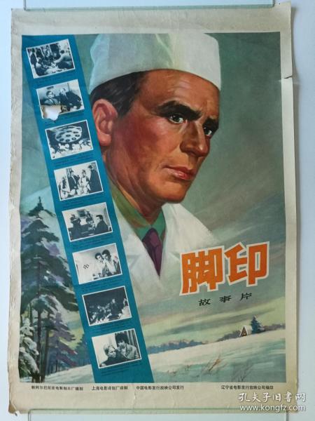 存款证明怎么买高仿